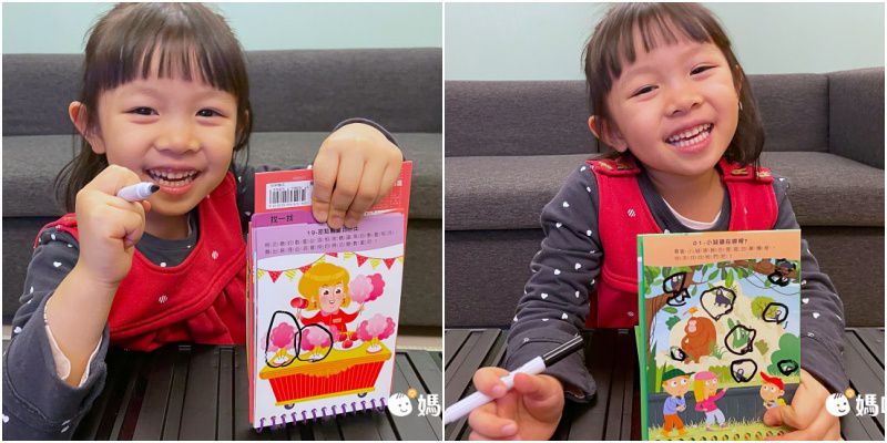 禾流文創 - (新版)寶寶不累 來play套組-4本(交通/動物/童話/旅行)