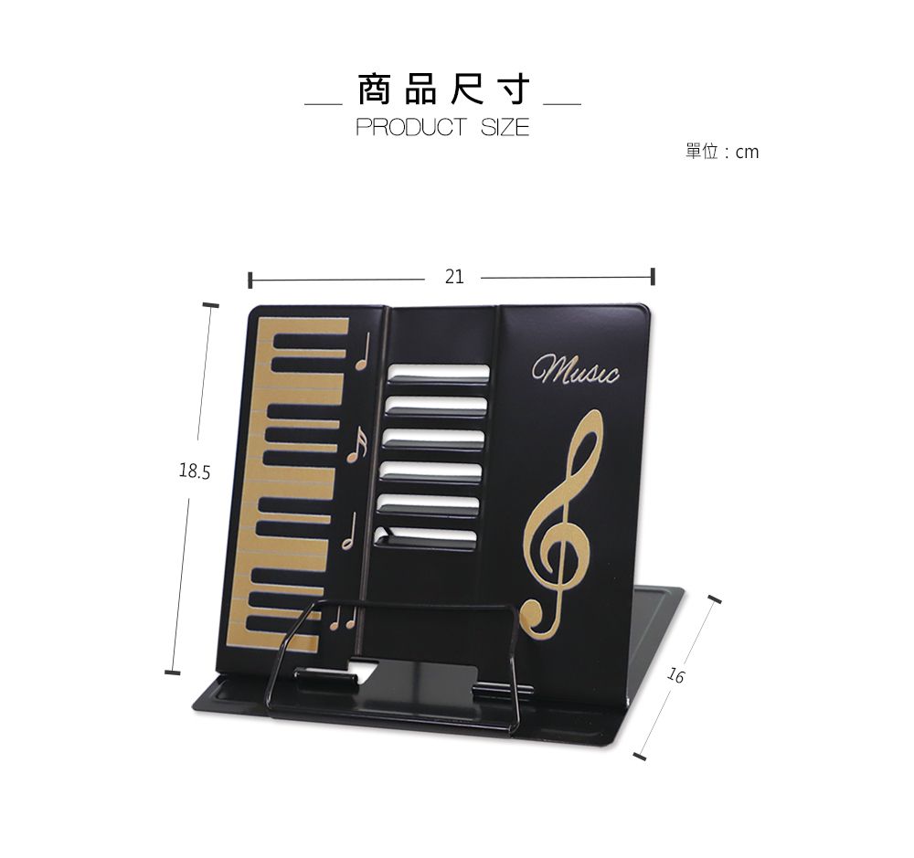 珠友 - 鐵製看書架/閱讀架/讀書架/課本架/食譜架-不挑款隨機出貨