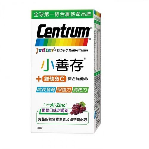 小善存+維他命 C(葡萄口味)-30粒