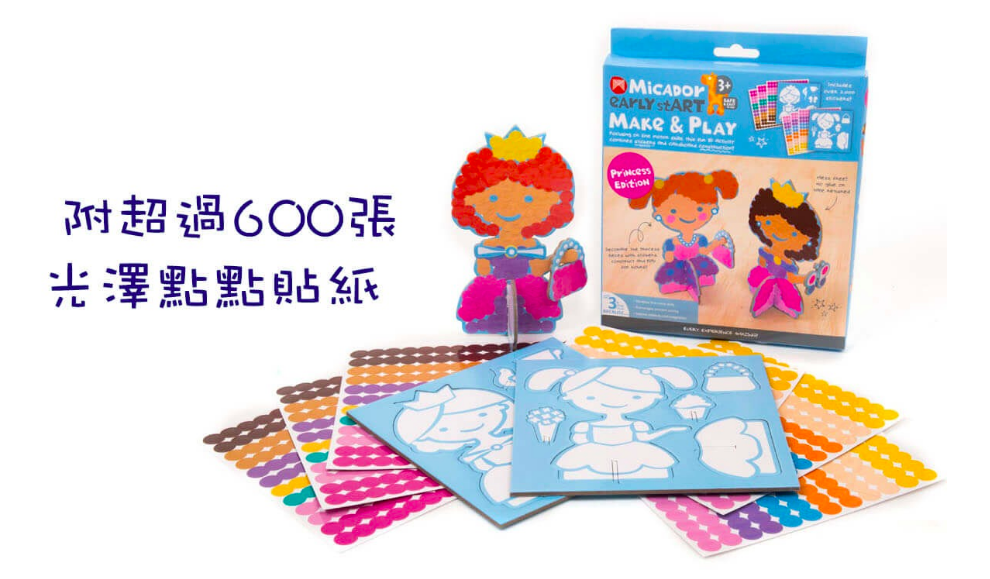 家裡秒變美術教室【澳洲 Micador】 繪畫工具、水洗顏料