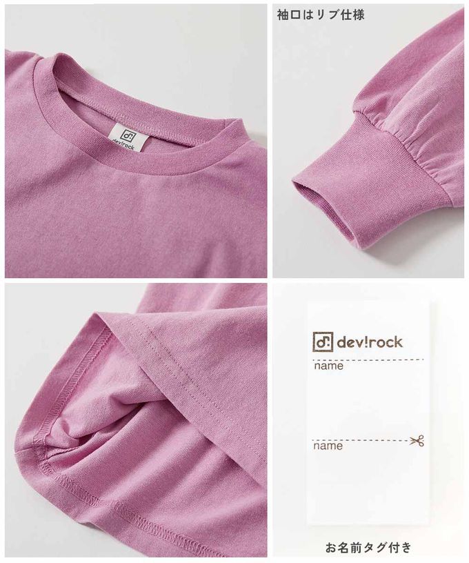 日本 devirock - 100%棉 閃亮金屬印花長袖上衣-愛心字母-白