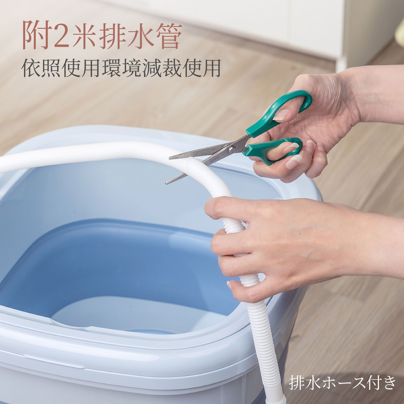 JWAY - 多功能清洗機-JY-WS212-淺藍