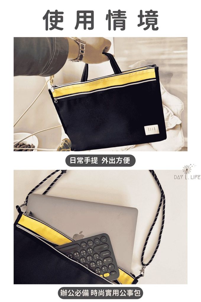 方方包seo 筆電包推薦女 公事包女 13吋筆電包推薦 輕薄筆電包