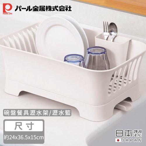 日本製碗盤餐具瀝水架/瀝水籃