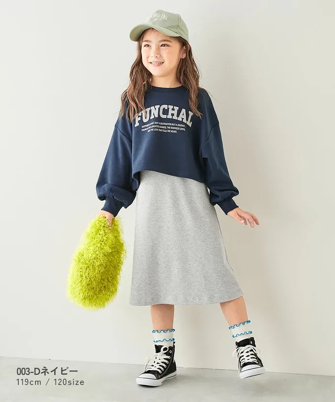 日本 devirock - 兩件式彈性羅紋長袖洋裝-黑