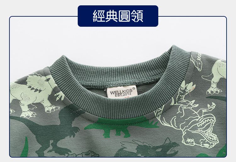 WELLKIDS - 圓領休閒百搭長袖上衣/大學T-恐龍世紀-軍綠色