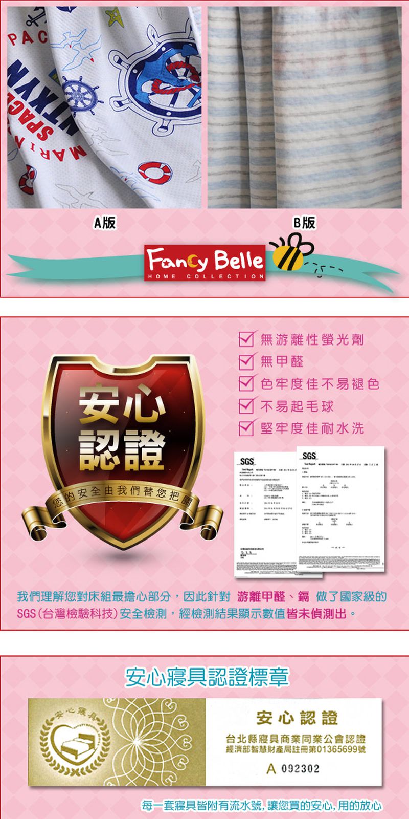 格蕾寢飾 Great Living - 色坊針織兒童涼被-可愛航海王 (100*140CM)