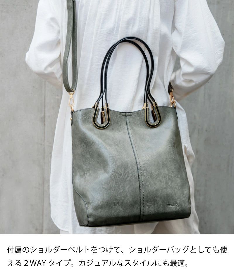 日本 FIRANO - 馬蹄環簡約肩背/側背兩用大方包+檸檬折疊購物袋 三件組-BE