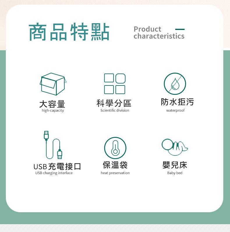 Vanibaby - 多功能嬰兒小床媽媽包 送嬰兒床墊 推車掛帶-黑色