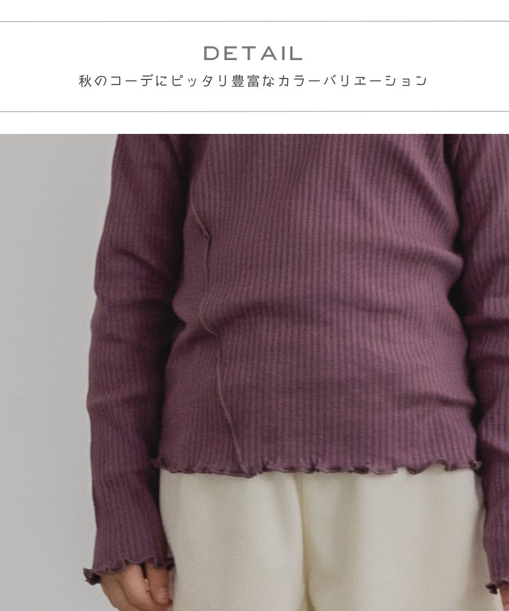 日本 PAIRMANON - 棉100% 羅紋不規則捲捲薄長袖上衣-孩子-葡萄紫