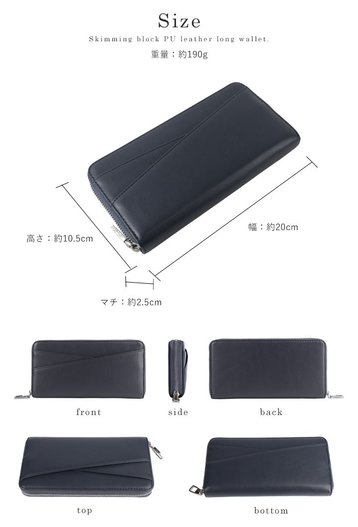 日本 LIZDAYS - 時尚皮質夾層拉鍊長夾-海軍藍 (20x10.5x2.5cm)