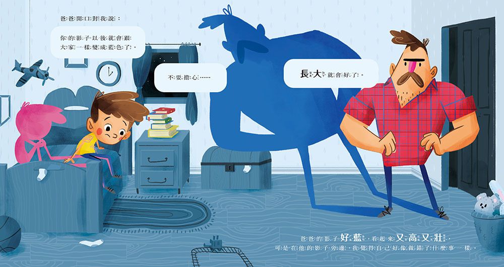 粉紅色影子的男孩 #蔡依林真心推薦