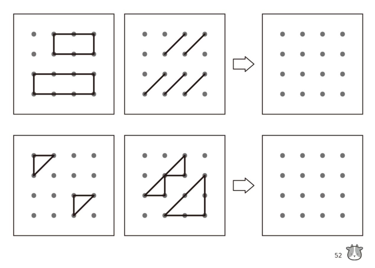 一日4分，啟發空間智能