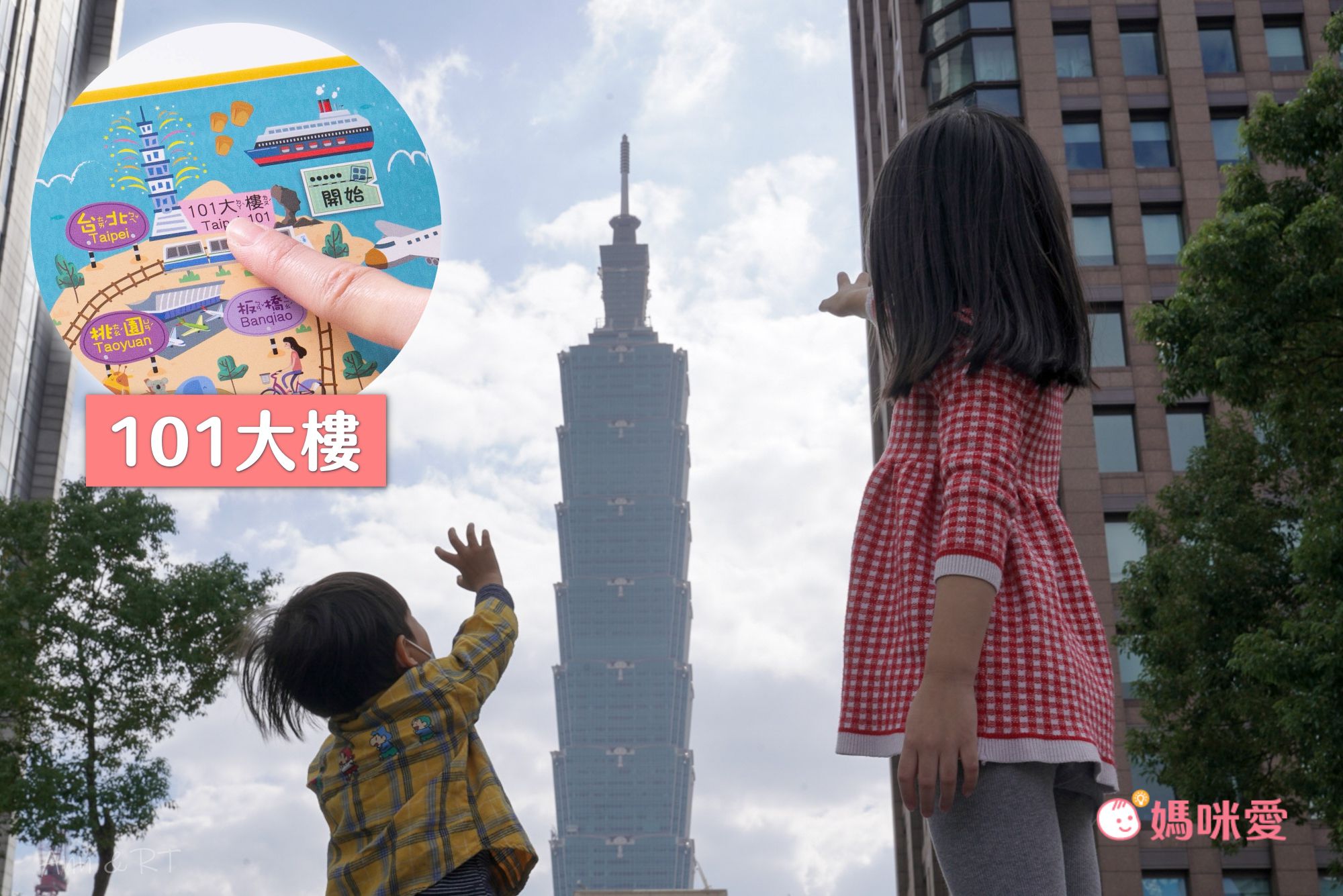 【寒假快樂出遊書單】跟著地圖認識台灣！