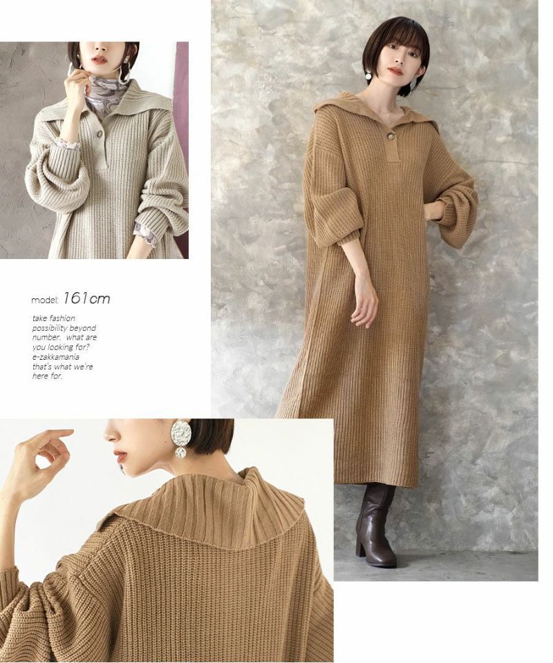 日本 zootie - 翻領畝編柔軟針織洋裝-淺灰米