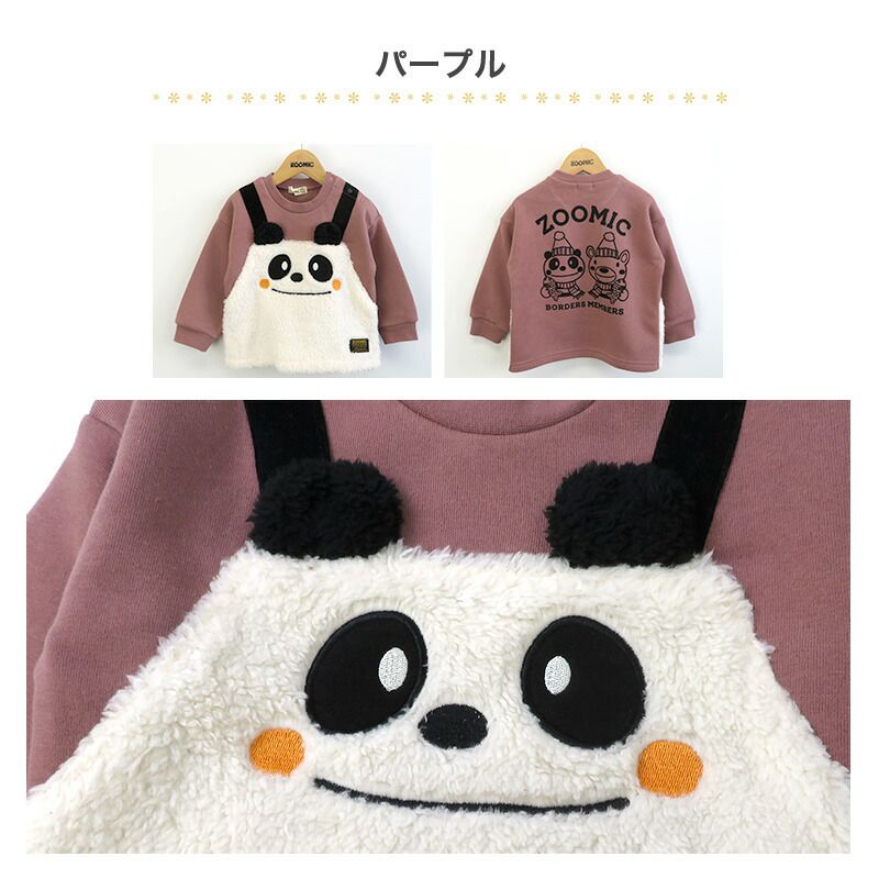 日本 ZOOLAND - 童趣印花圓領長袖上衣-吊帶小熊-薄荷綠