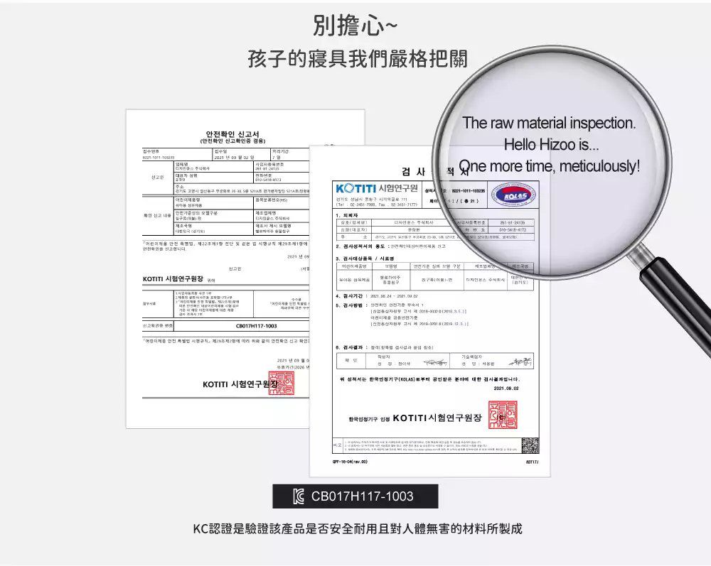 韓國 Hello HiZoo - 手工製純棉柔感兒童長條抱枕-兔子 (14x85cm)