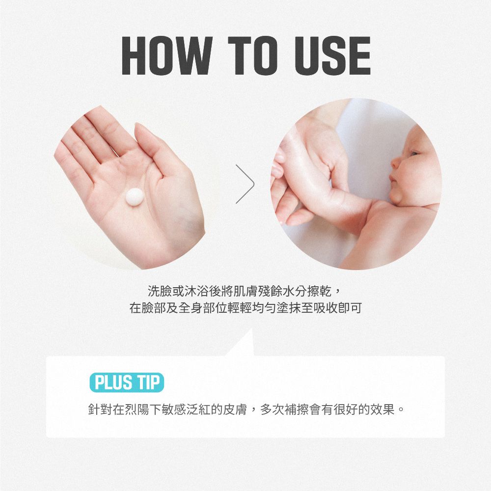 ATOPALM 愛多康 - 舒敏修護水凝乳（白色包裝）-120ml