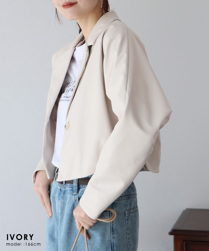 日本 BLUE EAST - 俐落短版西裝外套-米白