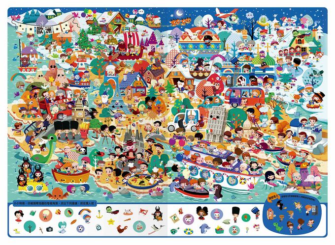 禾流文創 - 小小特務出任務全系列 ★ 3本一套 ( 時空+童話+世界大冒險 ) ※ 加贈《2023最新點讀筆》乙支