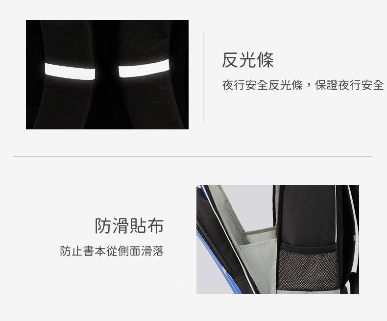 大開口輕量書包-卡通人物米奇-寶藍 (適合120-150cm)