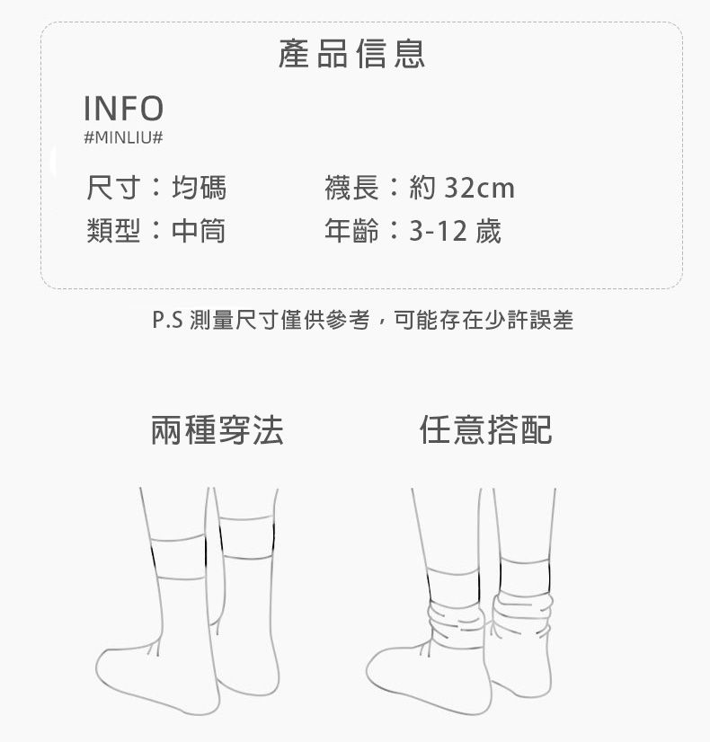 兒童麻花蝴蝶結中筒襪-灰色 (ONE SIZE (建議腳長16-21cm))