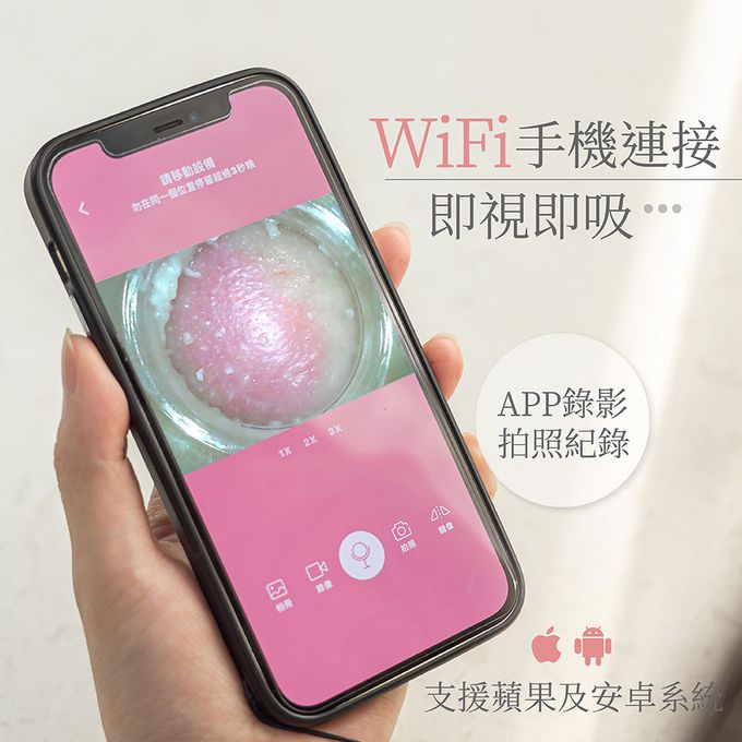 MIYA - 美肌日記 HD 極淨冷熱敷粉刺機-MY-WF120