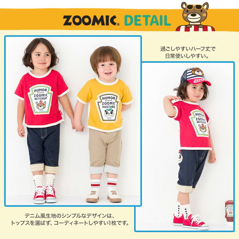 日本 ZOOLAND - 背後童趣印花下擺摺邊短褲-卡其