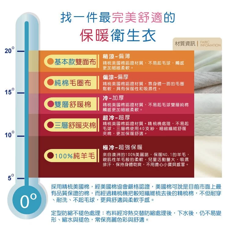 Annypepe - 女童純棉舒暖雙層長袖衛生內衣-粉色 (90-150cm)