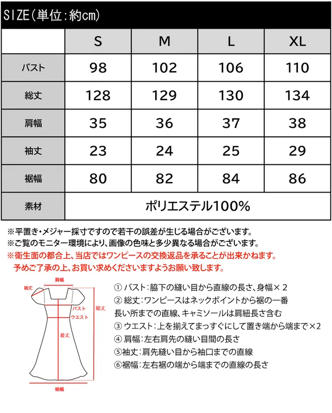 日本 Classical Elf - 鑰匙領綁帶休閒感縫線短袖洋裝-黑