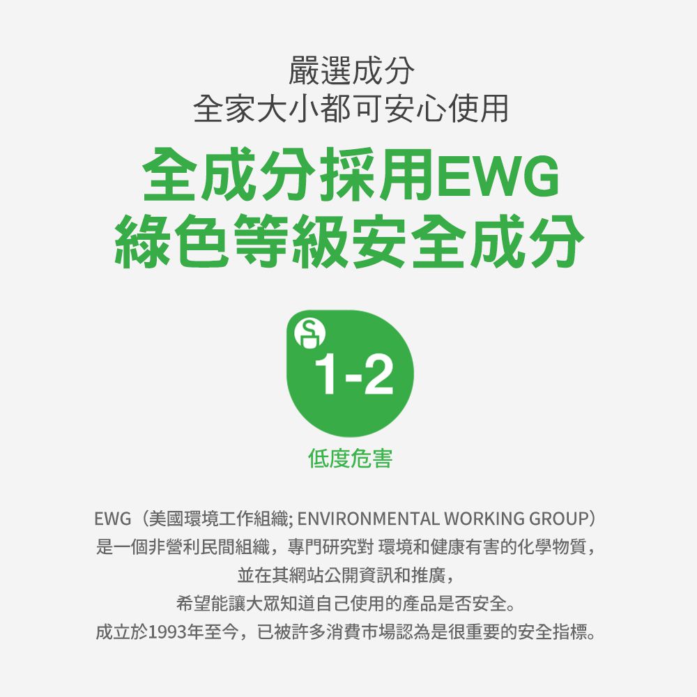 ATOPALM 愛多康 - 舒敏全效修護霜65 ml  (新版)