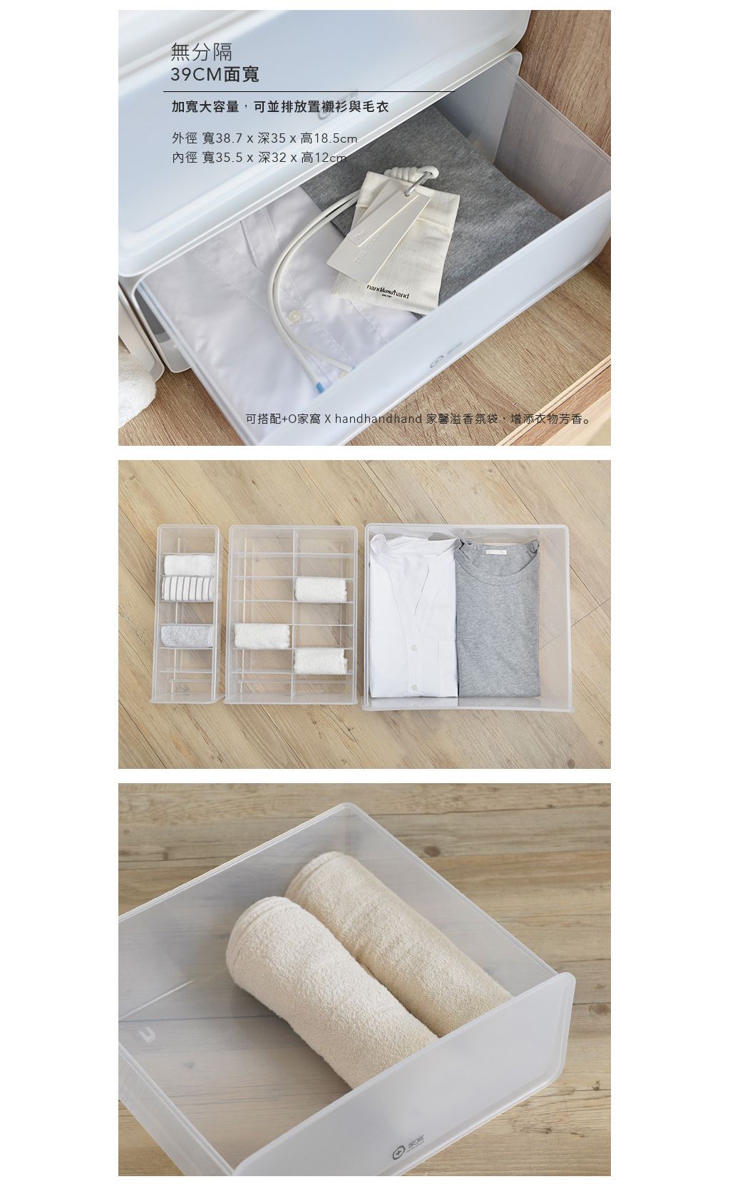 家窩 - 面寬13CM舒納層疊透窗可調式分隔抽屜箱-7格-3入