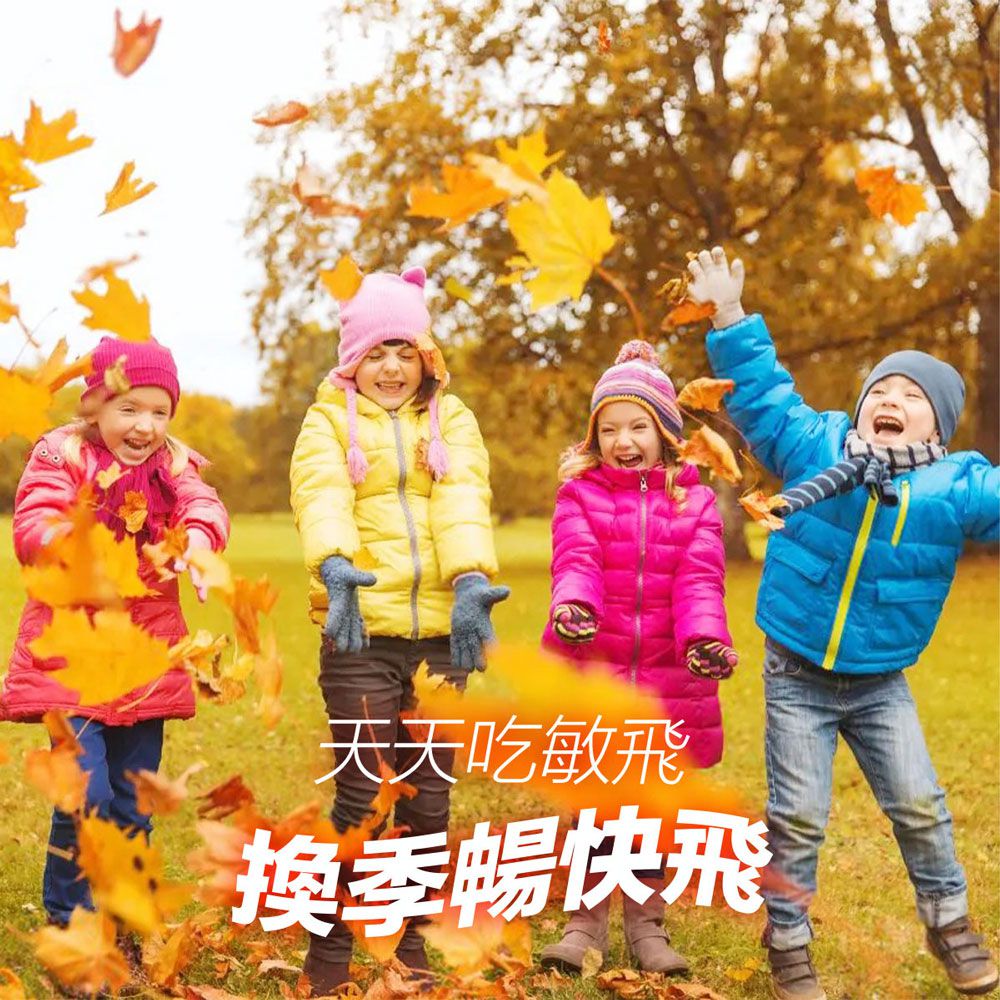 威德敏飛兒益生菌-30包/盒*1