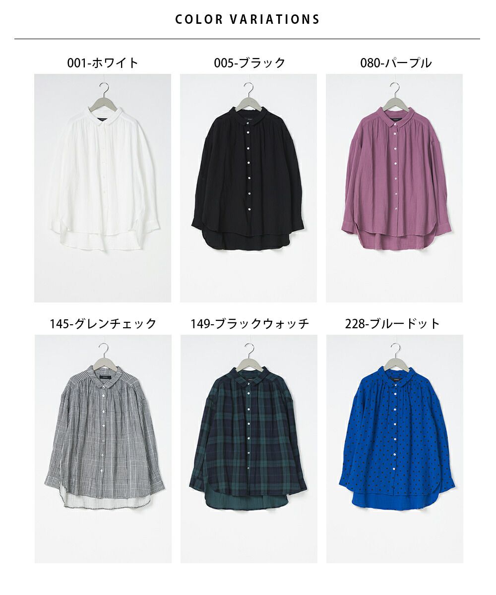 日本 OMNES - 翻領質感二重紗長袖襯衫-格紋-灰黑