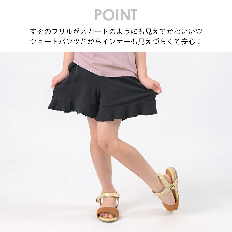 日本 evercloset - 天竺棉荷葉邊涼爽輕薄短褲-薄荷綠