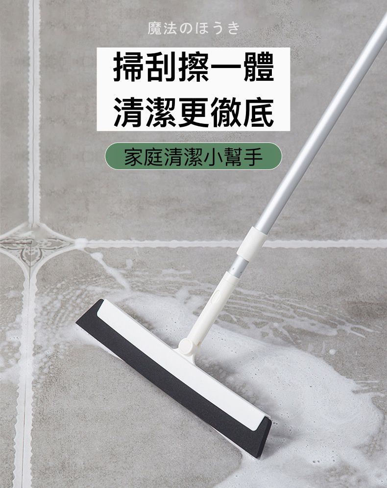 刮水拖把替換頭