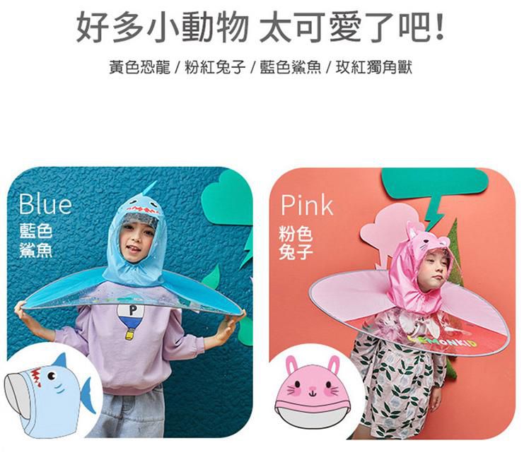 韓國lemonkid - 飛碟雨衣-藍色鯊魚 (S[2-5歲] 建議身高 80-105CM)