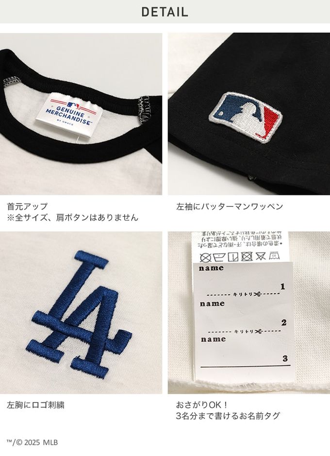 日本 Chil2 - MLB 撞色短袖上衣-聖地牙哥教士-淺棕x摩卡