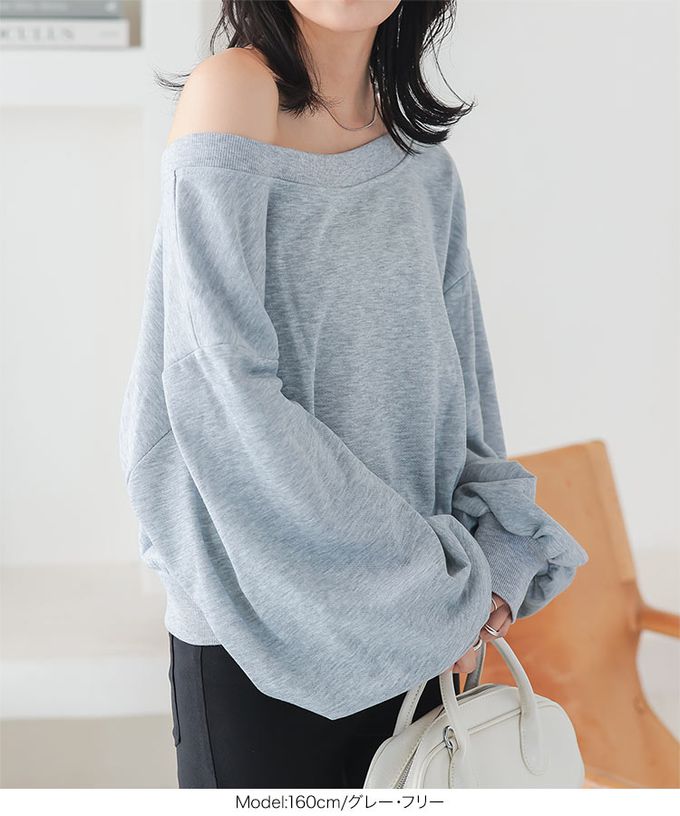 日本 Kobe Lettuce - 大U領露肩寬袖運動風長袖上衣-炭黑