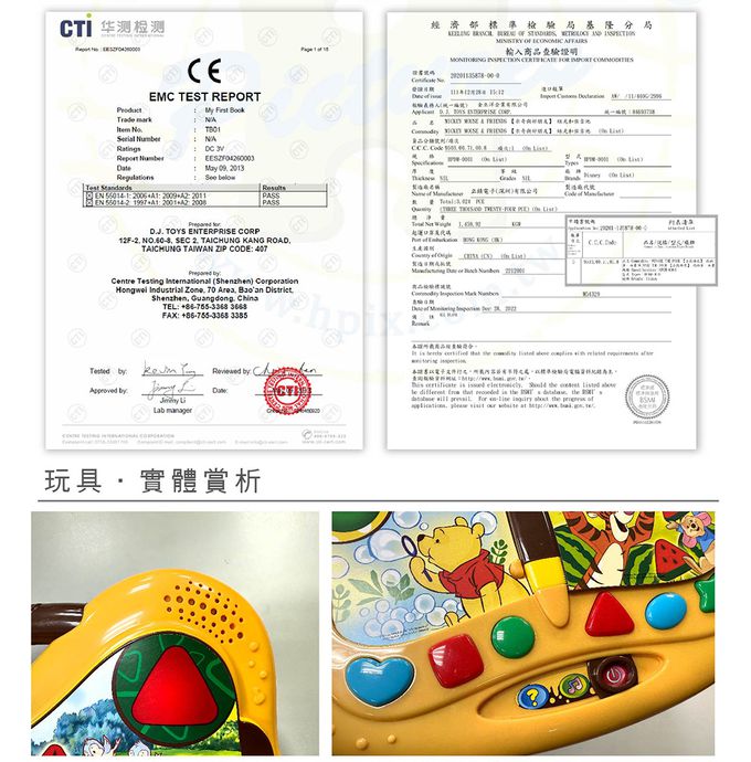 HUNDRED PICTURES 百耘圖 - Winnie The Pooh【小熊維尼】我的第一本書