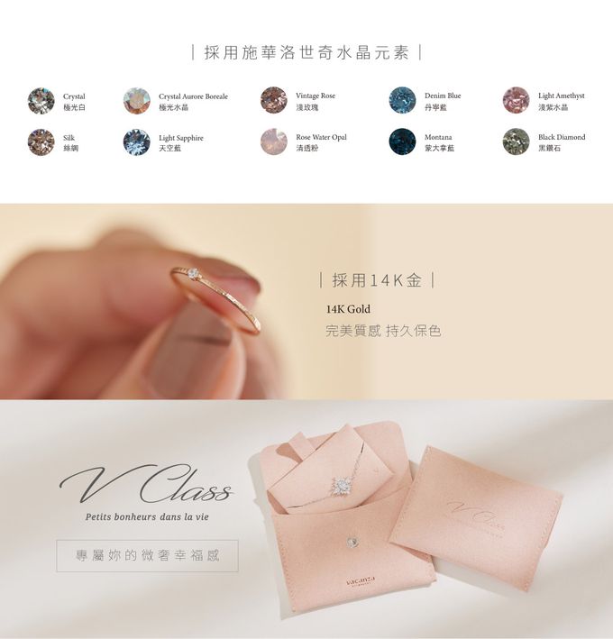 VACANZA - V Class®｜Faith星座・純銀項鍊 (獅子)