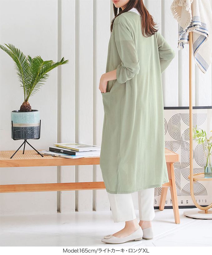 日本 Kobe Lettuce - [輕量]透薄長版防曬罩衫(可機洗)-黑