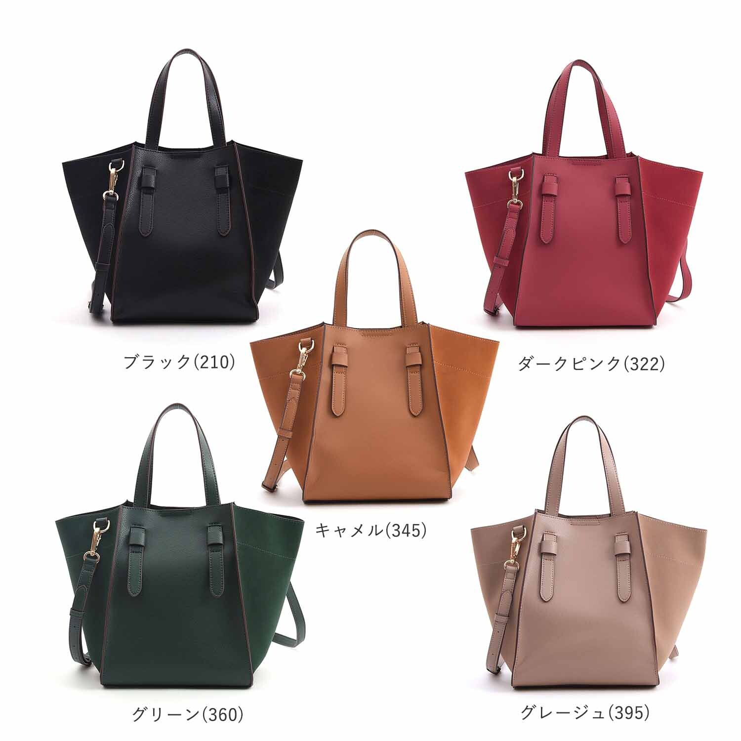 日本 COOCO - 仿皮蝙蝠托特包-氣質杏 (W20*H24*D18.5cm)