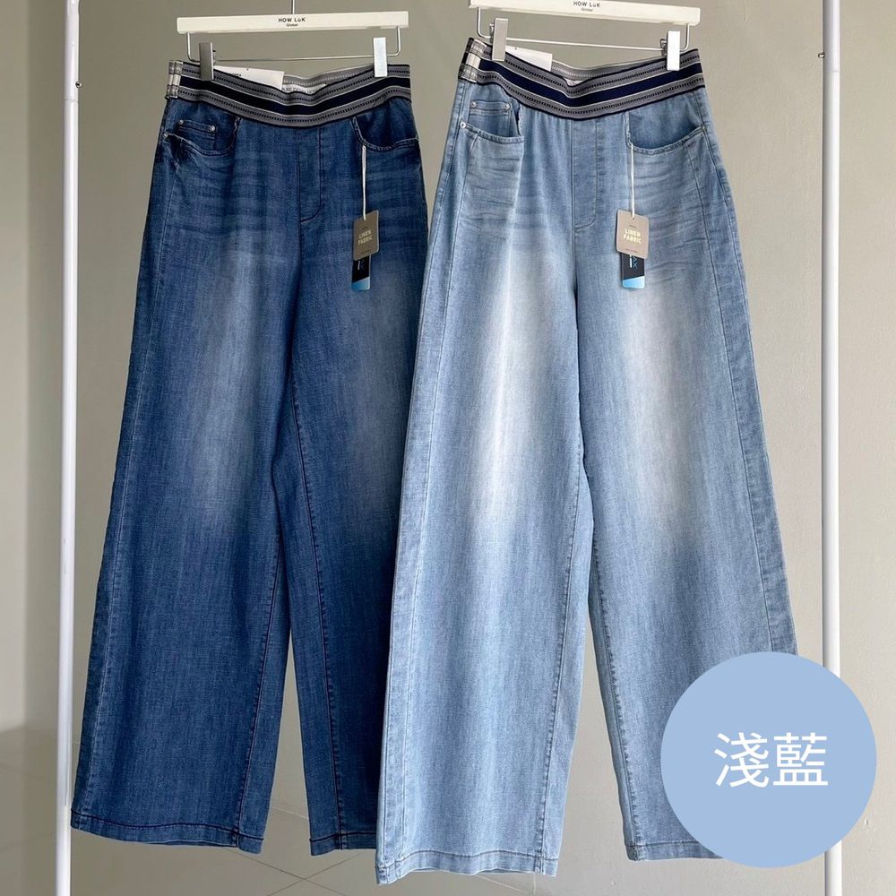 Howluk (Cool Max)鬆緊腰夏日亞麻丹寧直筒寬褲-淺藍