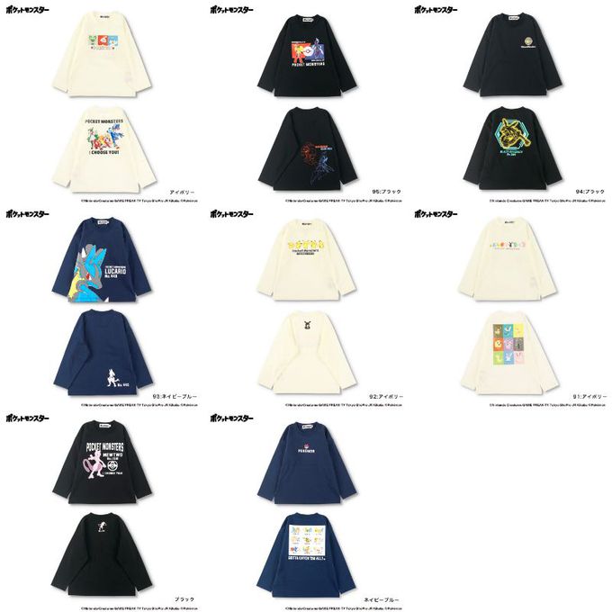 日本 BRANSHES - 超帥寶可夢前後印花長袖上衣-路卡利歐-海軍藍