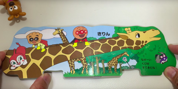 ★ 日本人氣王！麵包超人アンパンマン繪本遊戲書 ★