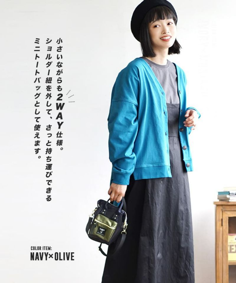 日本 zootie - [撥水加工] anello  2WAY多夾層迷你肩背小包-淺灰杏