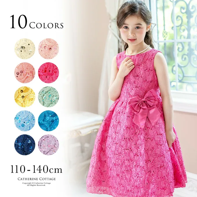 日本 Catherine Cottage - 優雅千金亮片蕾絲洋裝/小禮服-莓果紅