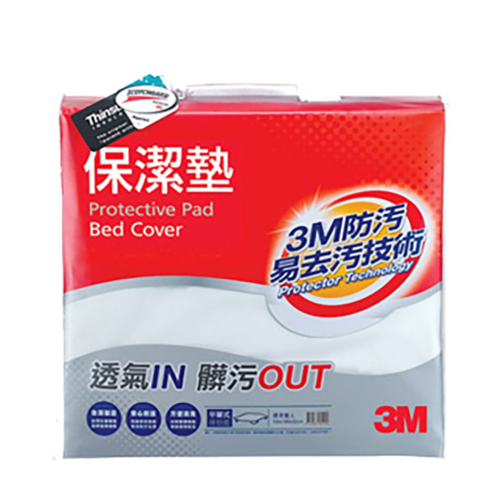 美國 3M - 保潔墊(雙人床包套)