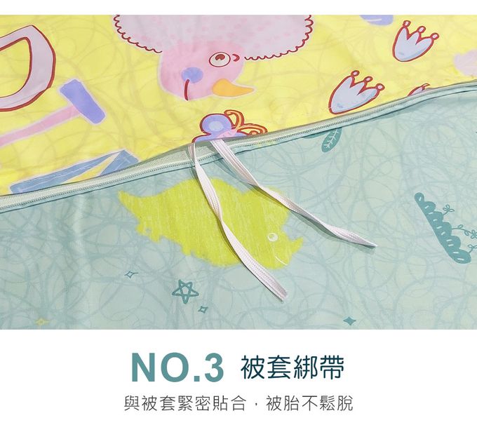 鴻宇 HongYew - 單人薄被套床包組 防蹣抗菌100%美國棉-迪迪龍-黃